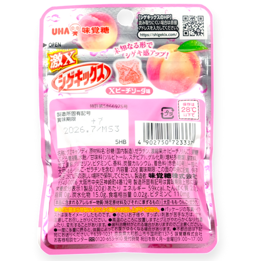 UHA Shigekix Sour Gummy ✦ Intense Peach ✦ Japanese Candy