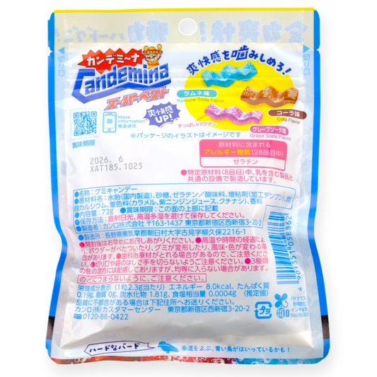 Kanro Candemina Gummy ✦ Soda Mix ✦ Japanese Candy