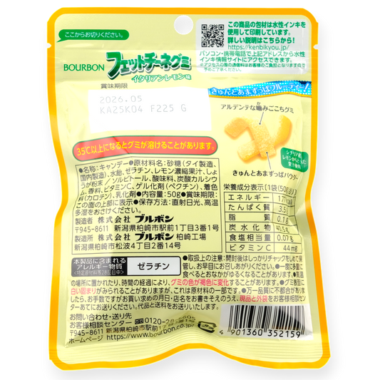 Bourbon ✦ Fettuccine Gummy ✦ Italian Lemon