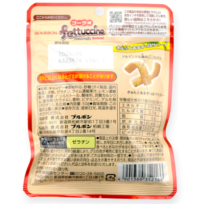 Bourbon Fettuccine Gummy ✦ Cola ✦ Japanese Candy