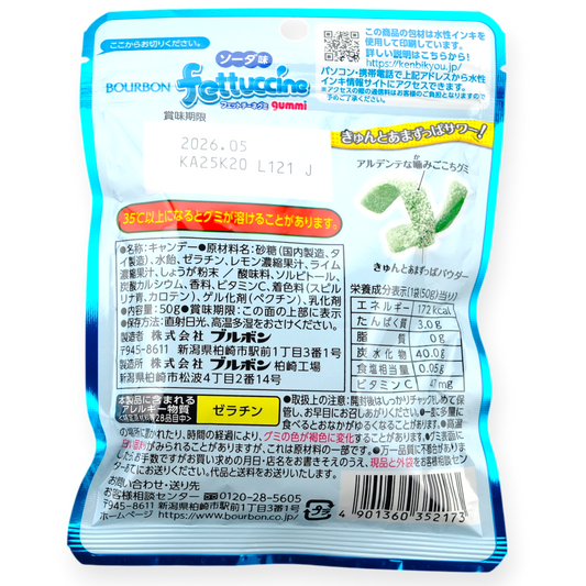 Bourbon ✦ Fettuccine Gummy ✦ Soda