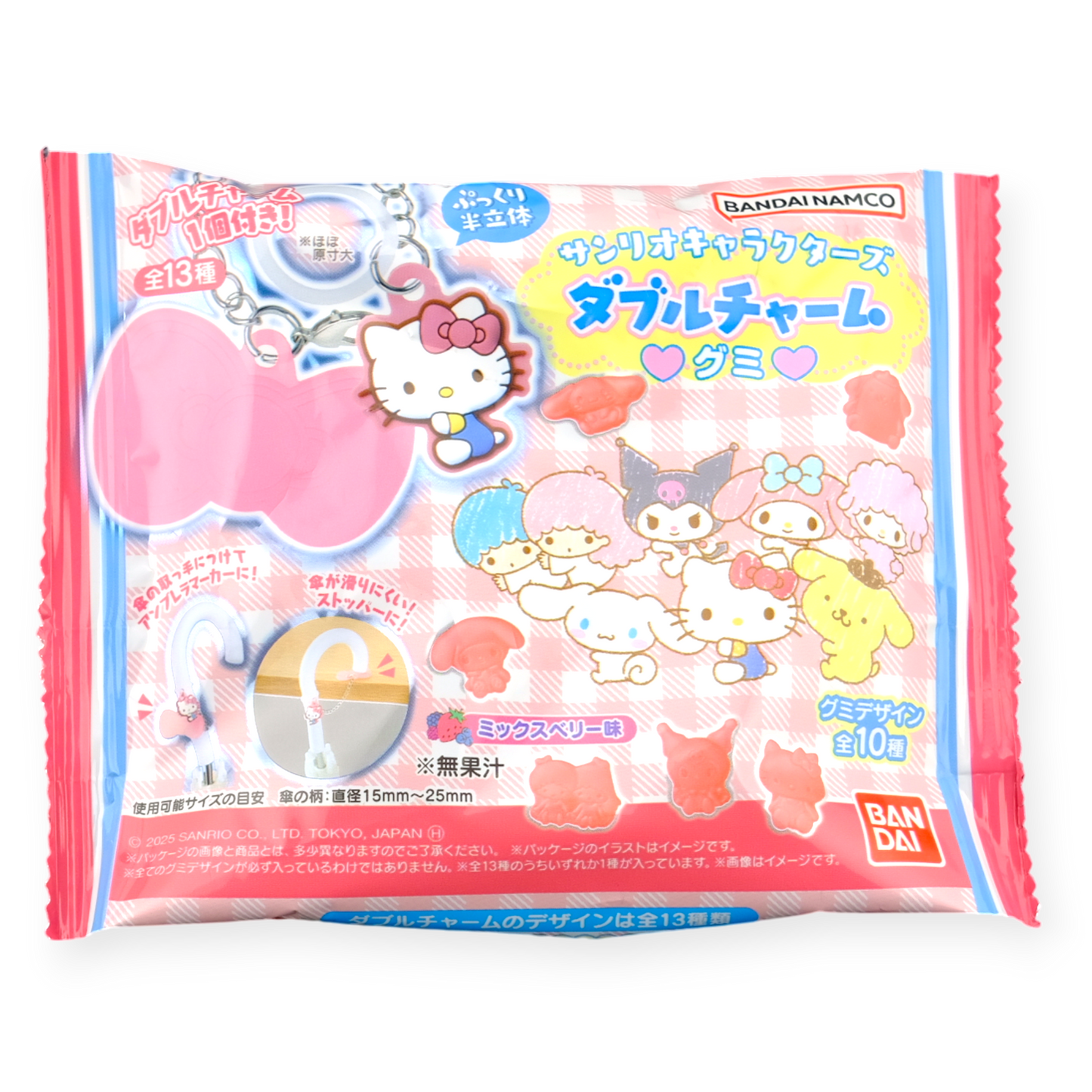 Bandai Sanrio Characters Charm Gummy ✦ Mixed Berry ✦ Japanese Candy