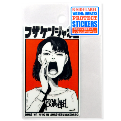 Bocazas de la Verdad ✦ Pegatina B-Side Label