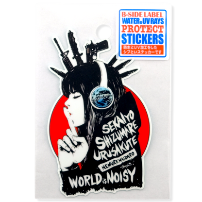 Beruhige diese chaotische Welt ✦ B-Side Label Sticker