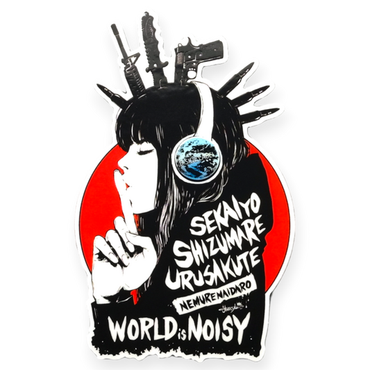 Quiet This Chaotic World ✦ B-Side Label Sticker
