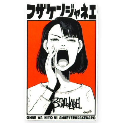 Bocazas de la Verdad ✦ Pegatina B-Side Label