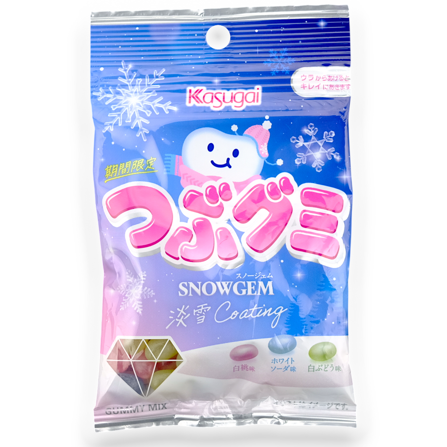 Kasugai Tsubu Winter Gummy ✦ Snow Gem Mix ✦ Japanese Candy