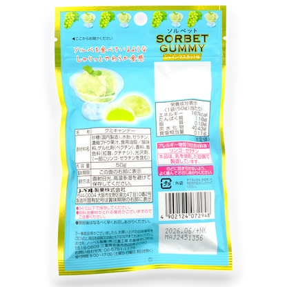 Nobel ✦ Sorbet Gummis ✦ Muskateller-Traube