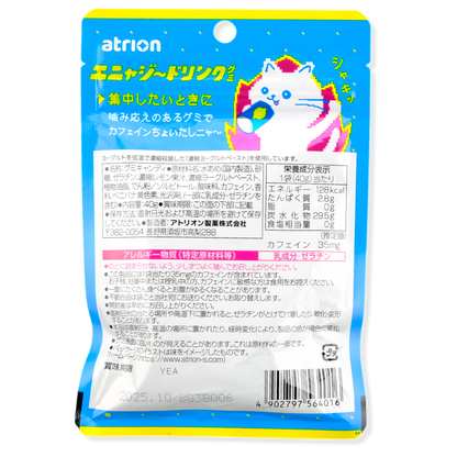 Atrion ✦ Energy Drink Gummibärchen ✦ Zitrone Joghurt