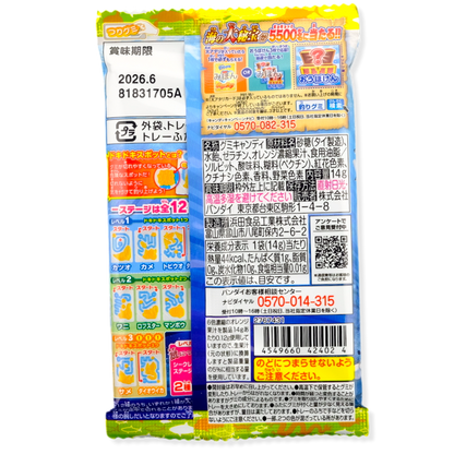 Bandai Fishing Gummy ✦ Mixed Soda ✦ Japanese Candy