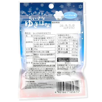 Crete Snowflake-Shaped Gummy ✦ Yogurt ✦ Japanese Candy