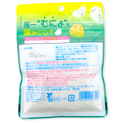 Kanro Munyoru Gummy ✦ Muscat Soda ✦ Japanese Candy
