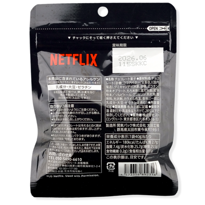 Strong Heart NETFLIX Chocolate Gummy ✦ Milk Tea ✦ Japanese Candy