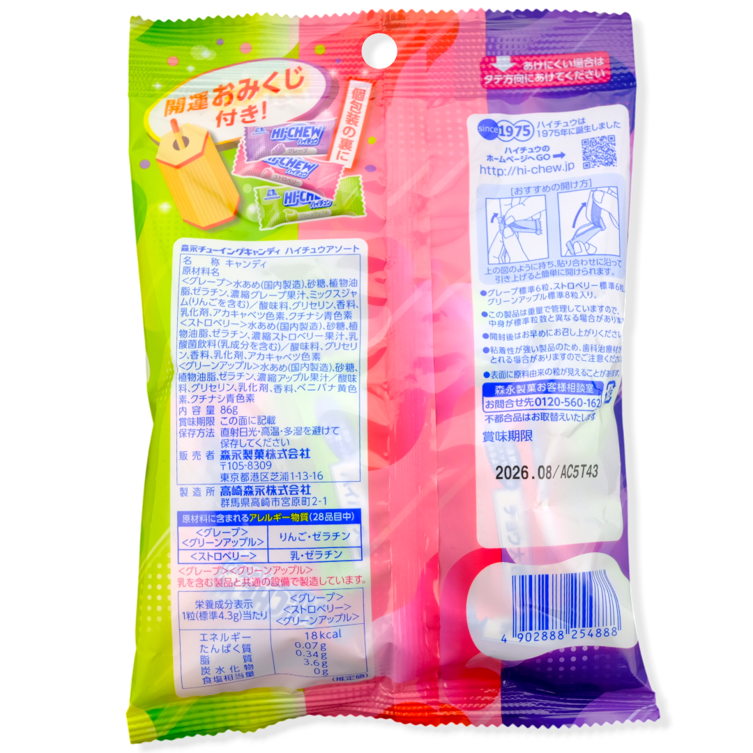 Morinaga ✦ Hi-Chew ✦ Surtido de Frutas