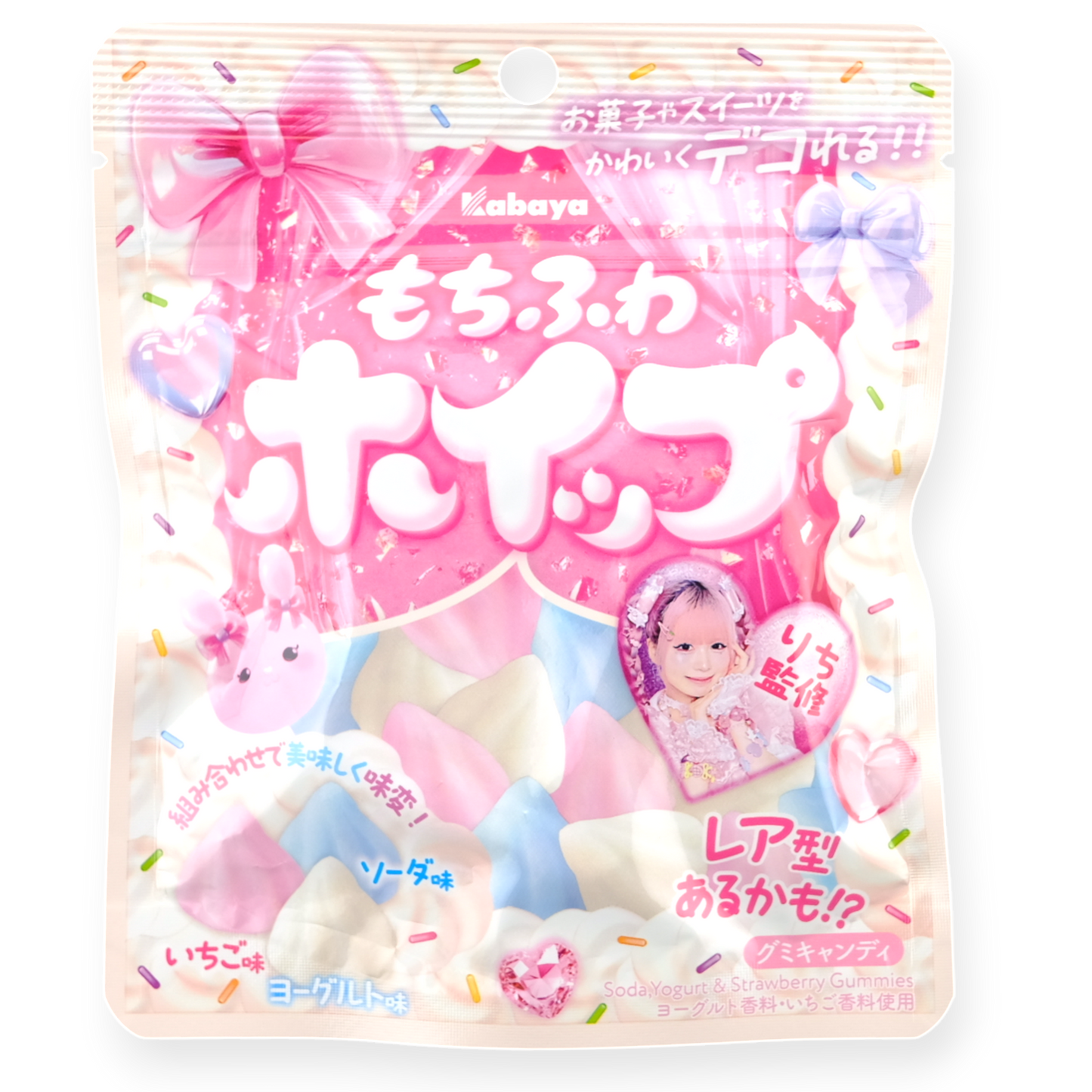 Kabaya ✦ Gominolas de crema batida Mochi Fuwa ✦ Sabores variados