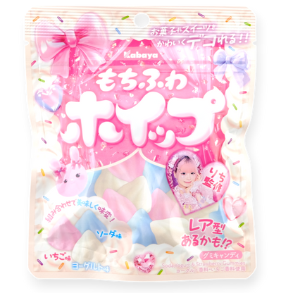 Kabaya ✦ Gominolas de crema batida Mochi Fuwa ✦ Sabores variados
