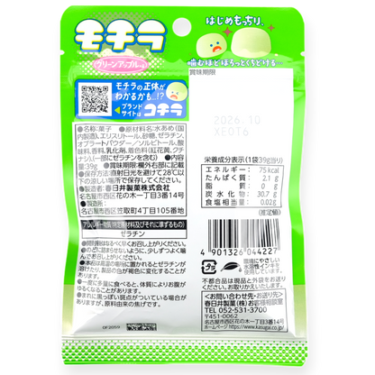 Kasugai Mokira Gummy ✦ Green Apple ✦ Japanese Candy