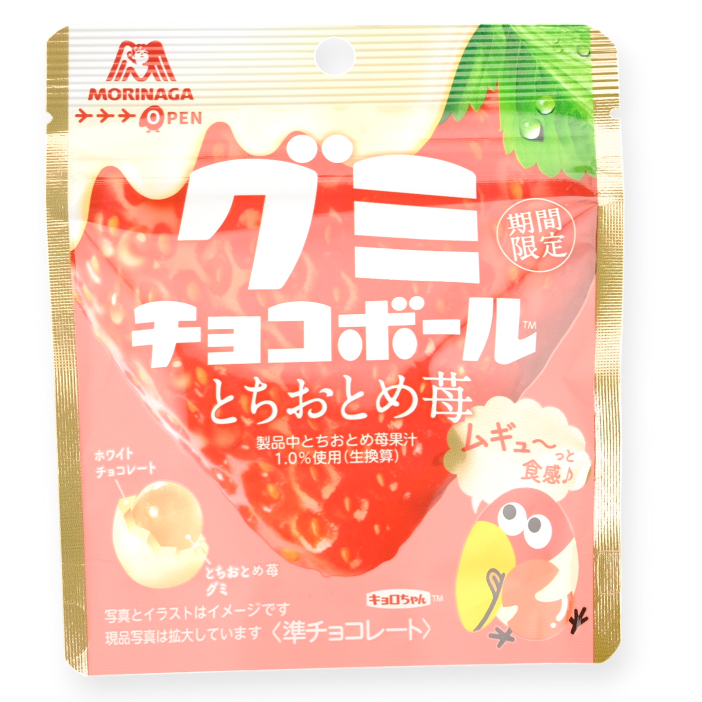 Morinaga ✦ Gominola de chocolate Choco Ball ✦ Fresa