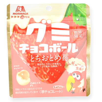 Morinaga ✦ Gominola de chocolate Choco Ball ✦ Fresa