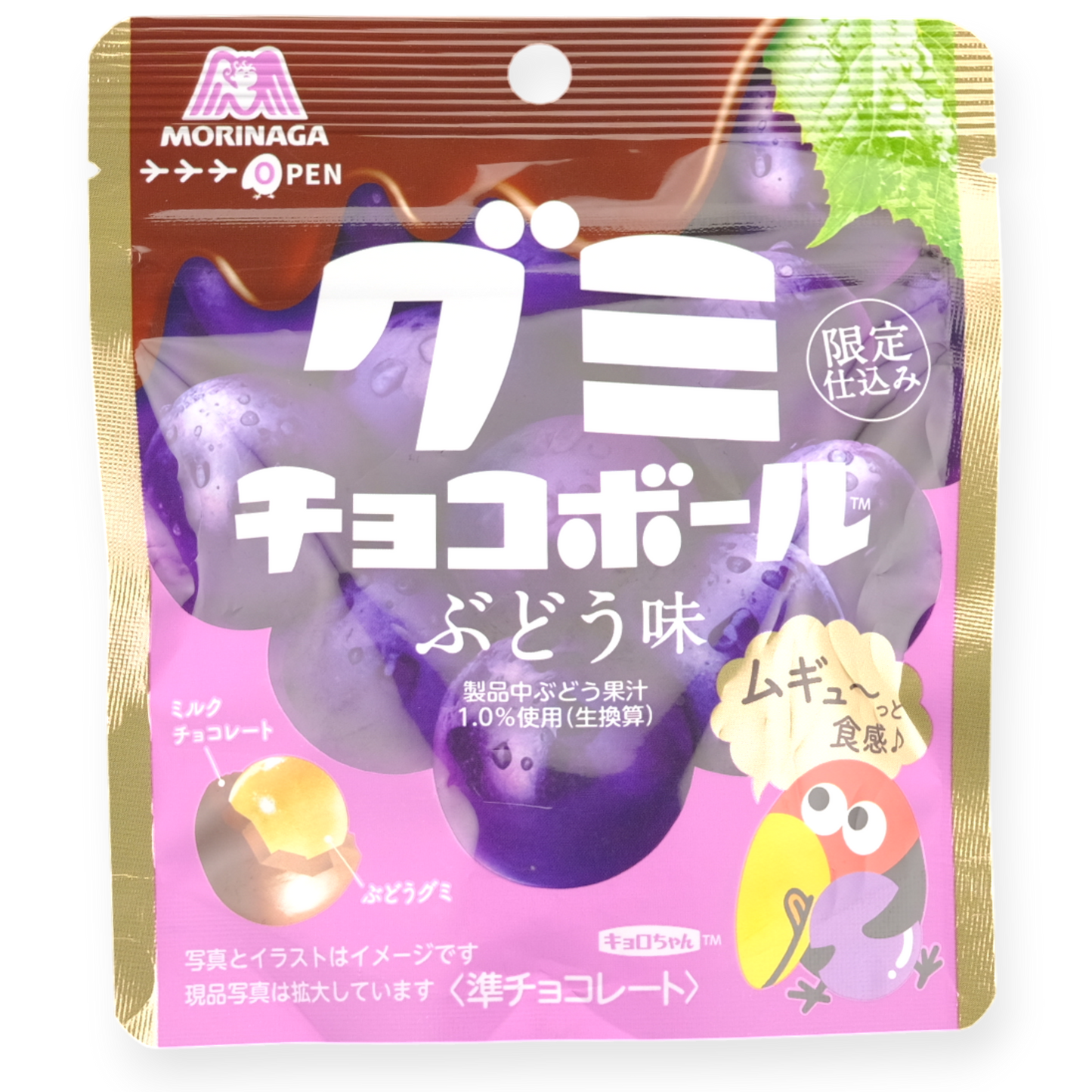 Morinaga ✦ Gominola de chocolate Choco Ball ✦ Uva