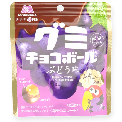 Morinaga ✦ Gominola de chocolate Choco Ball ✦ Uva