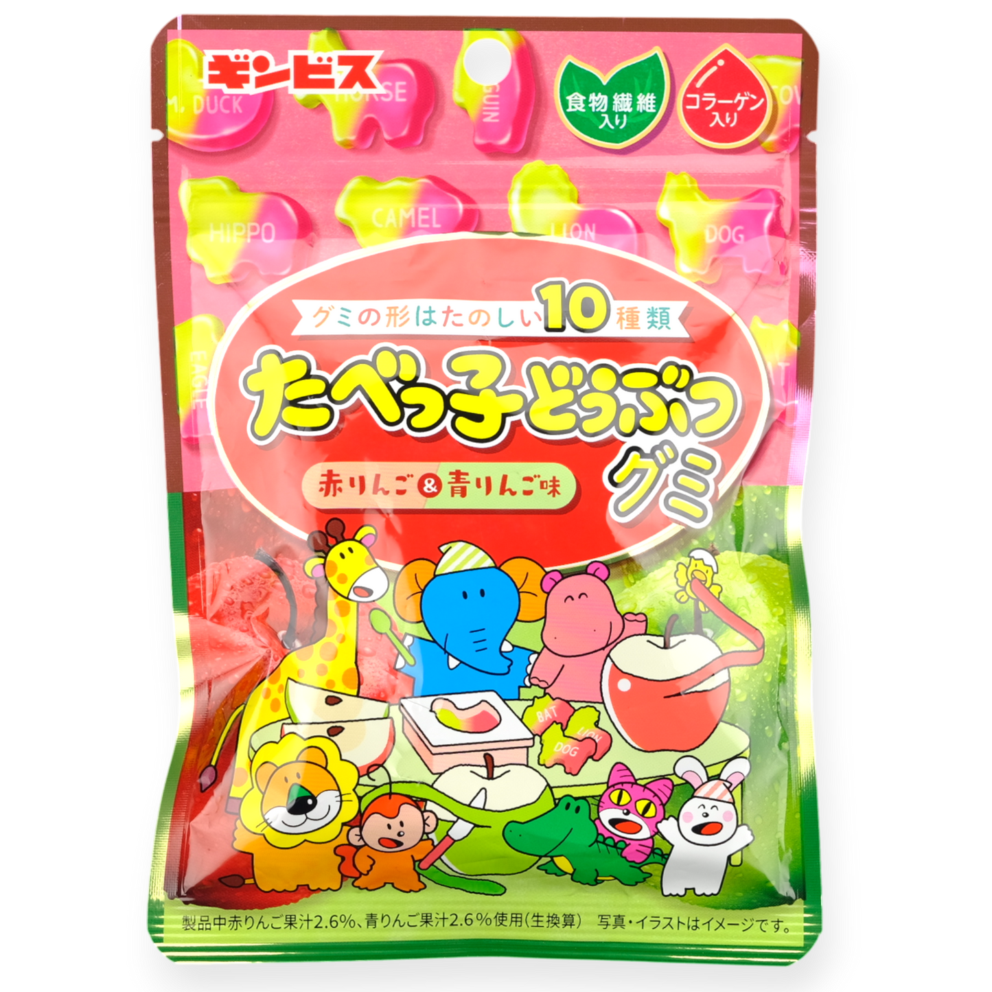 Ginbis ✦ Tierförmige Gummibonbons ✦ Apfelmix