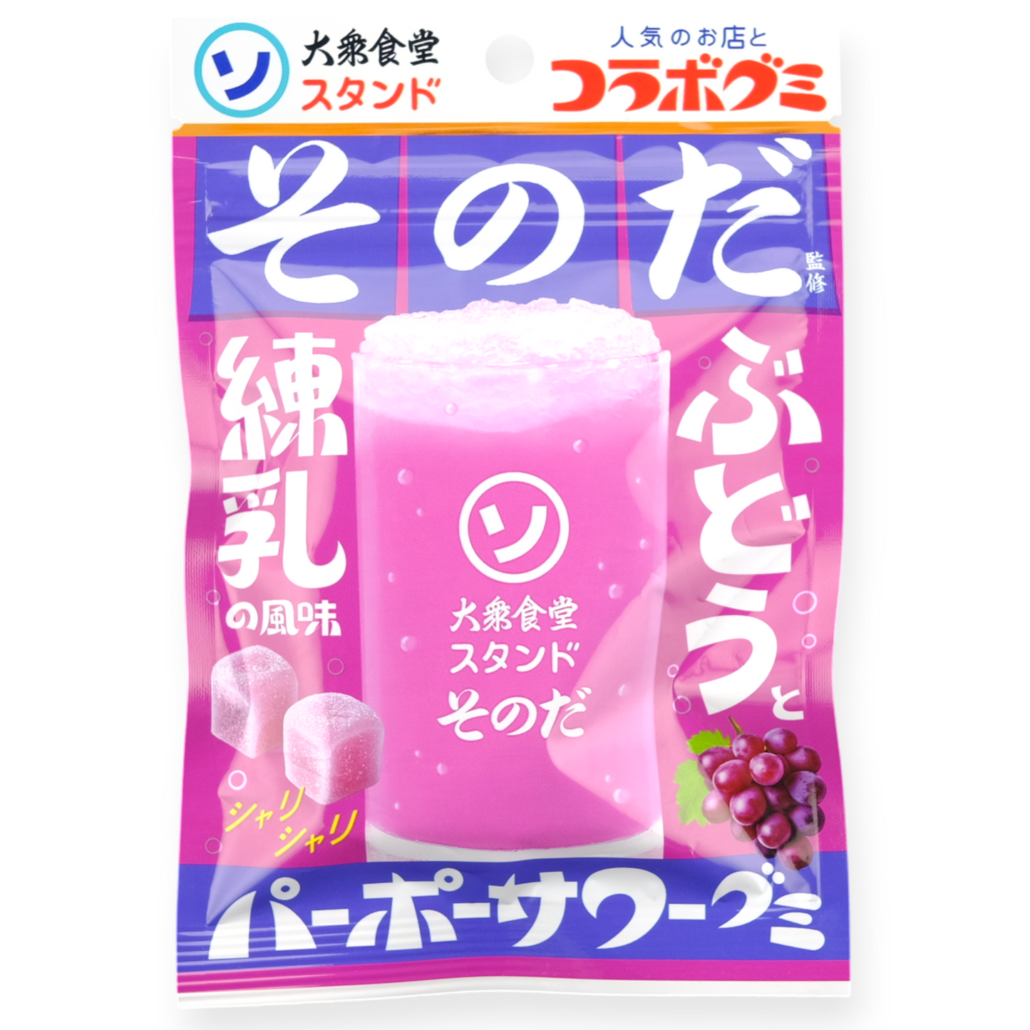 Ideenpaket ✦ Tsuubo Gummy ✦ Traube