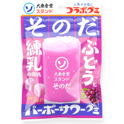 Ideenpaket ✦ Tsuubo Gummy ✦ Traube