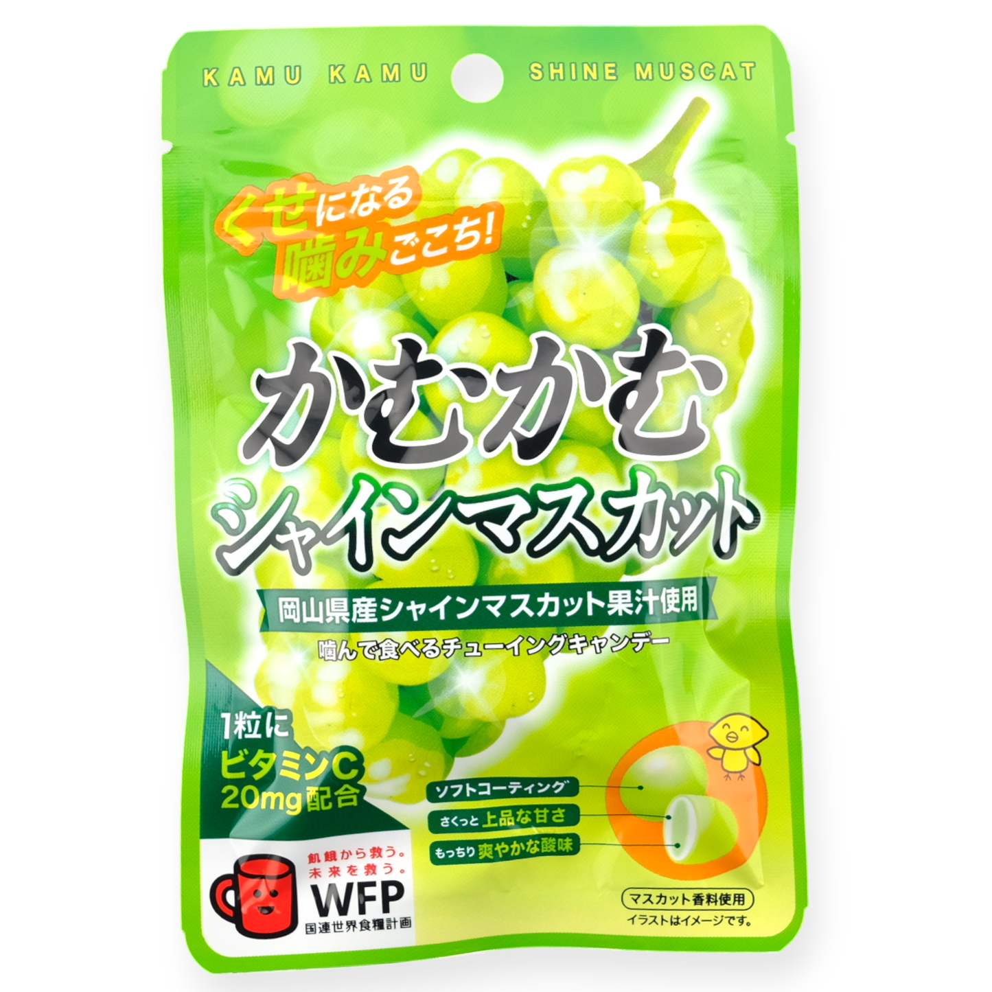 Mitsubishi Foods Kamu Kamu Chews ✦ Muscat Grape ✦ Japanese Candy