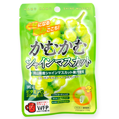 Mitsubishi Foods Kamu Kamu Chews ✦ Muscat Grape ✦ Japanese Candy
