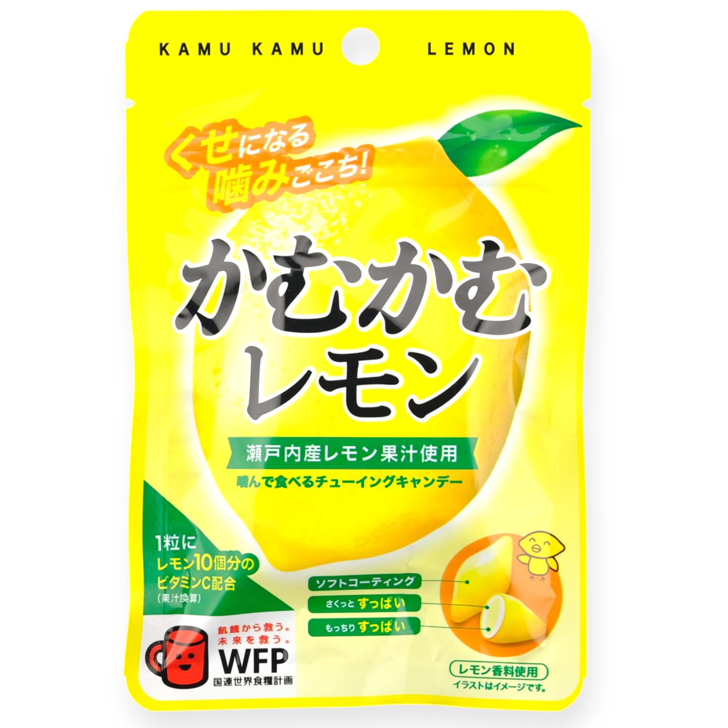 Mitsubishi Foods Kamu Kamu Chews ✦ Lemon ✦ Japanese Candy