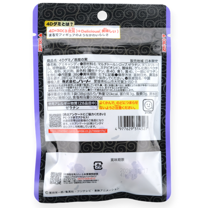 Bandai One Piece Devil Fruit Gummy ✦ Grape ✦ Japanese Candy