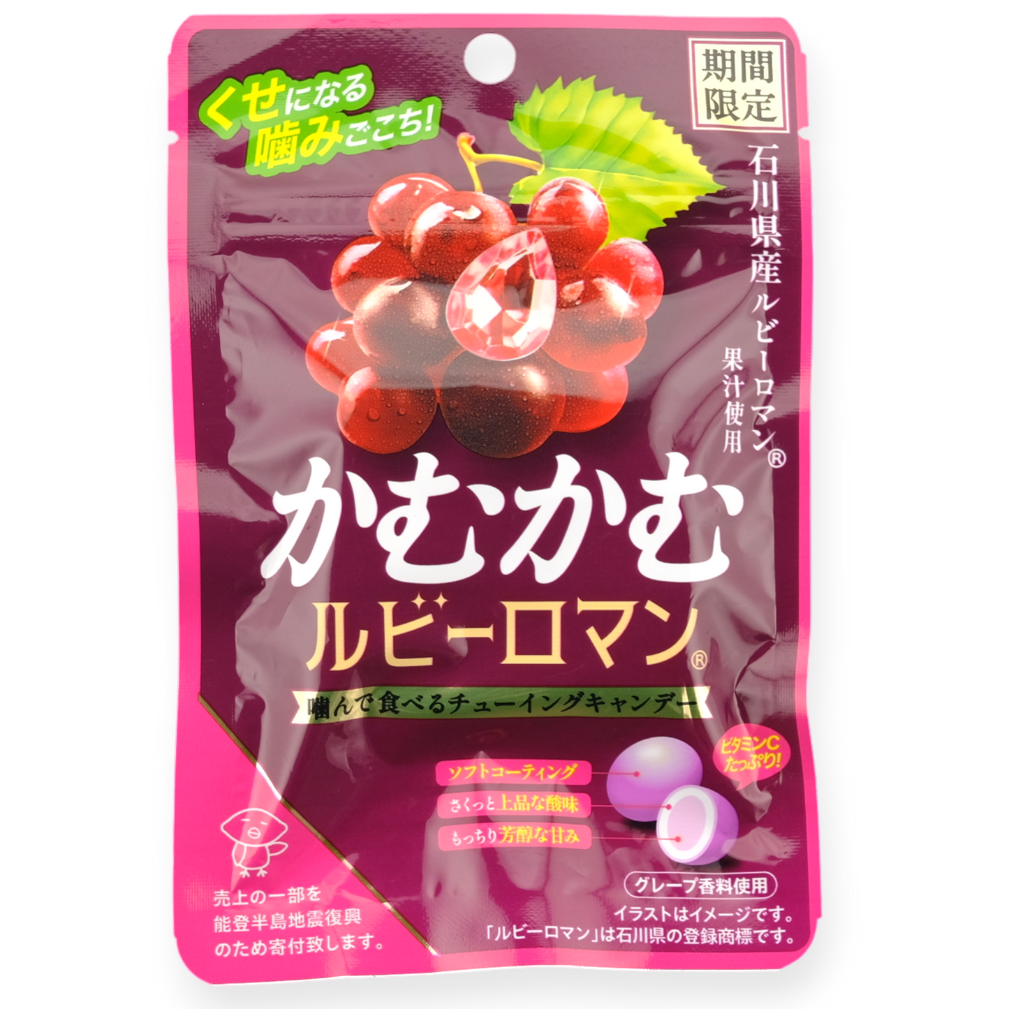 Mitsubishi Foods Kamu Kamu Chews ✦ Ruby Grape ✦ Japanese Candy