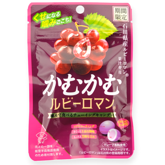 Mitsubishi Foods Kamu Kamu Chews ✦ Ruby Grape ✦ Japanese Candy