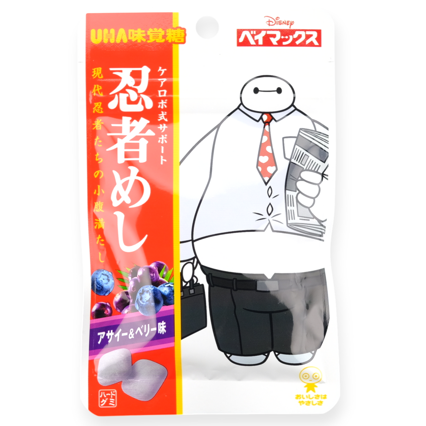 UHA ✦ Gominolas de Baymax de Big Hero 6 ✦ Frutos rojos
