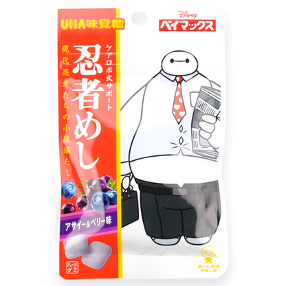 UHA ✦ Gominolas de Baymax de Big Hero 6 ✦ Frutos rojos