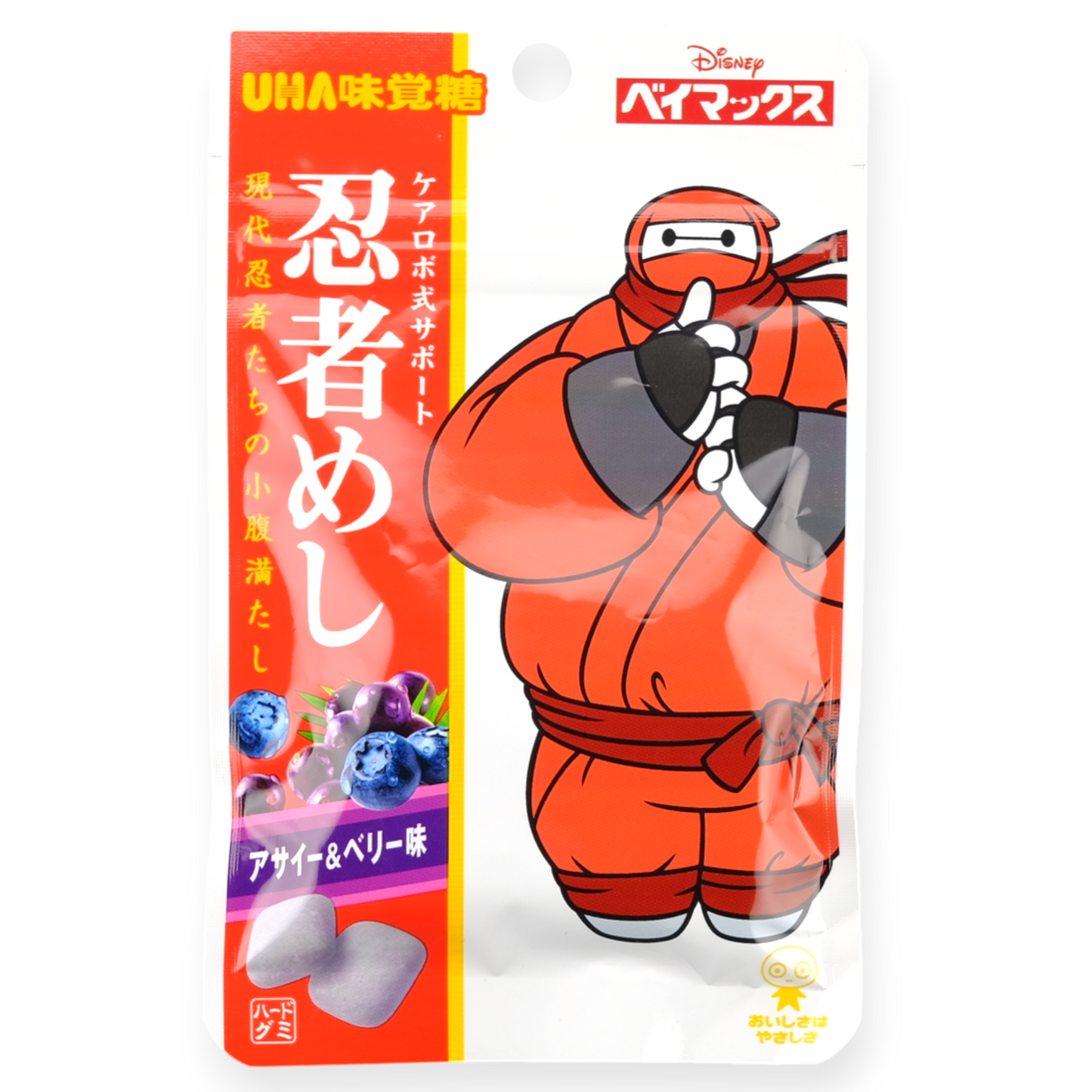 UHA ✦ Gominolas de Baymax de Big Hero 6 ✦ Frutos rojos