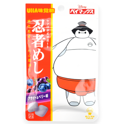 UHA ✦ Gominolas de Baymax de Big Hero 6 ✦ Frutos rojos