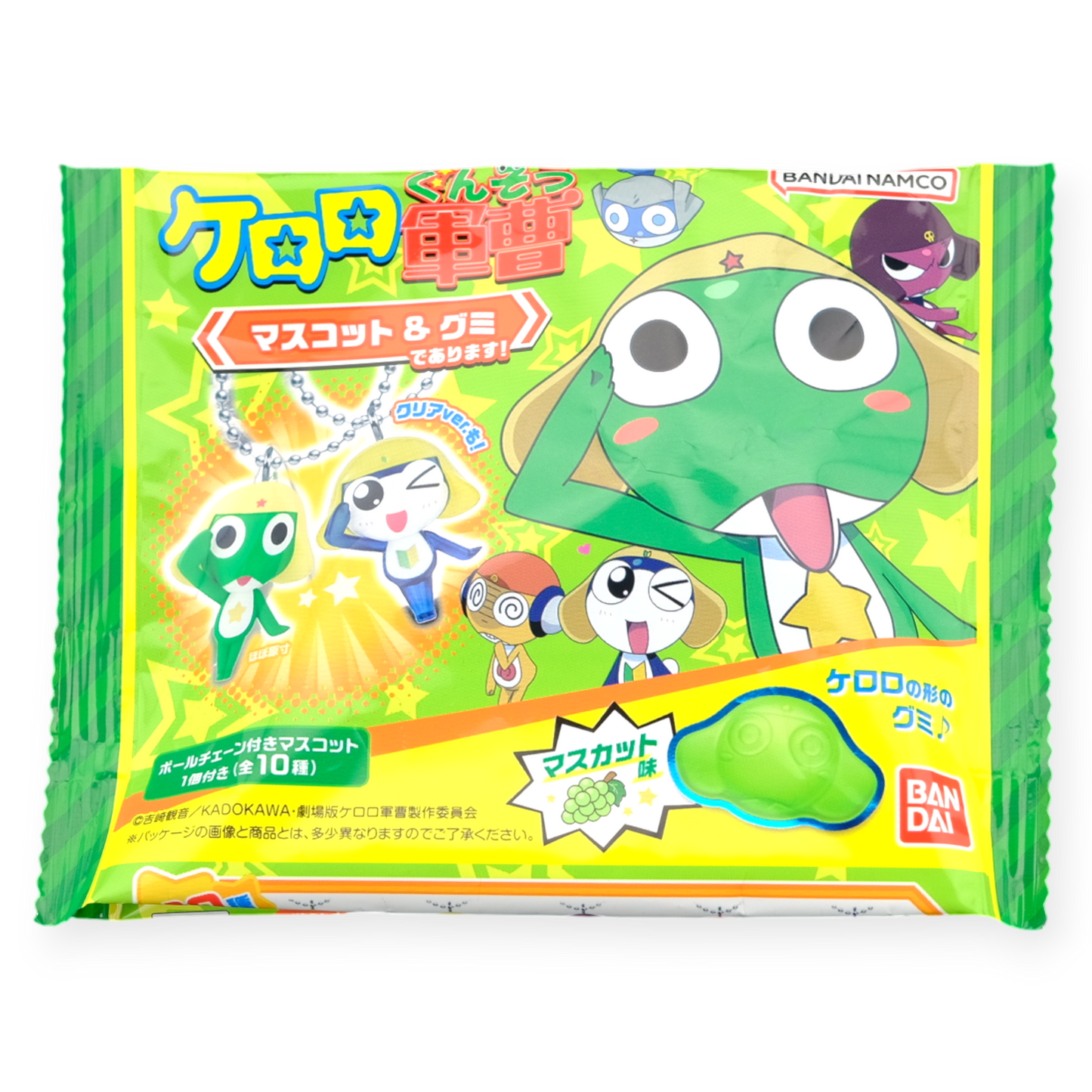 Bandai ✦ Gominolas Mascota Keroro Gunso ✦ Moscatel