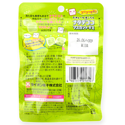 Lion Nata De Coco Gummy ✦ Muscat Grape ✦ Japanese Candy