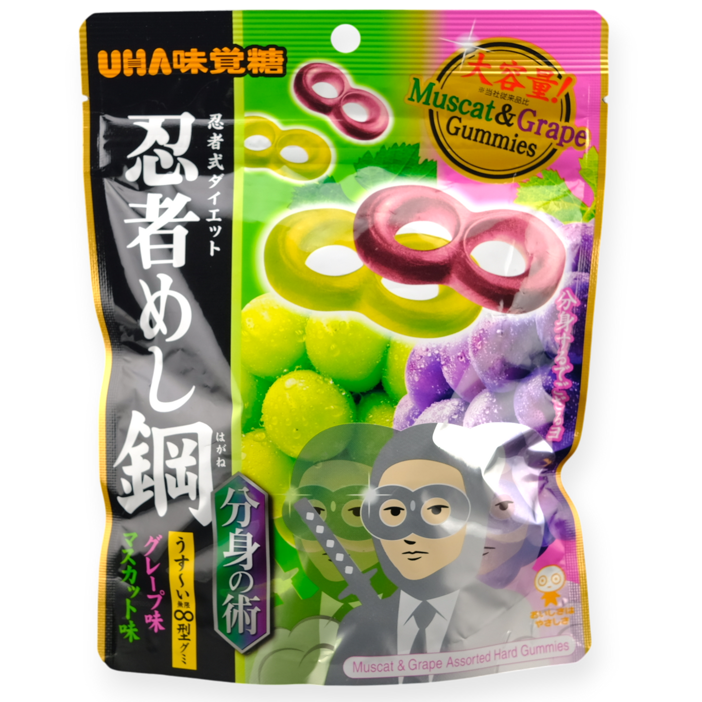 UHA Ninja Meshi Hard Gummy ✦ Grape Mix (132g) ✦ Japanese Candy