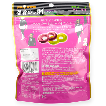 UHA Ninja Meshi Hard Gummy ✦ Grape Mix (132g) ✦ Japanese Candy