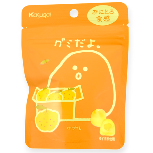 Kasugai "It's a Gummy" Gummy ✦ Yuzu ✦ Japanese Candy