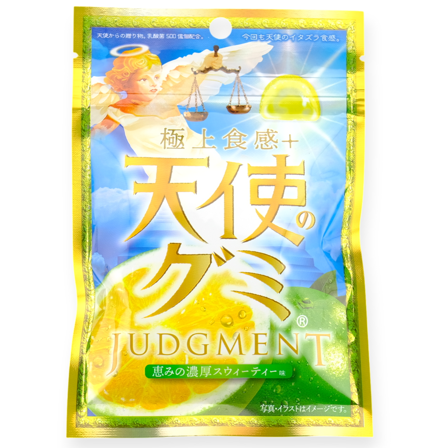 Ideen-Paket ✦ Engel-Gummibärchen ✦ Zitrone