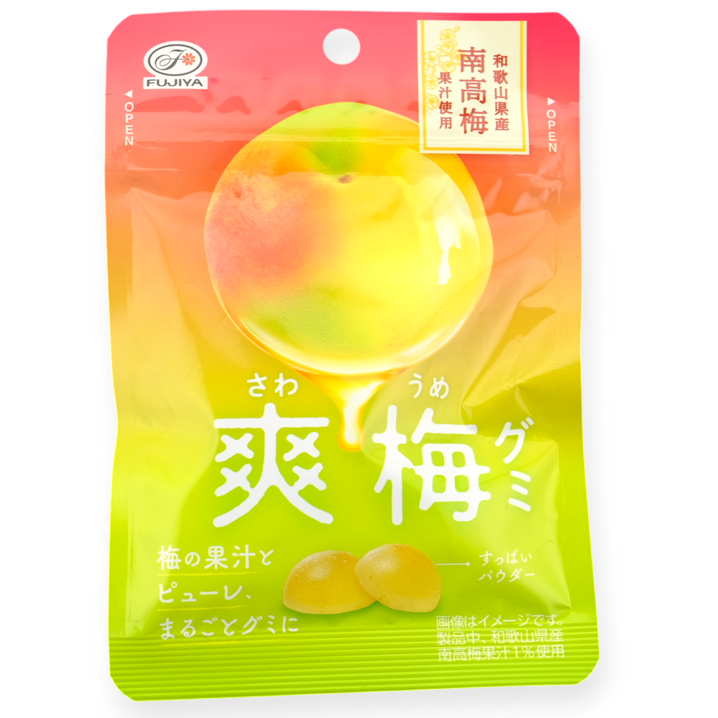 Fujiya Sour Sweet Gummy ✦ Plum ✦ Japanese Candy