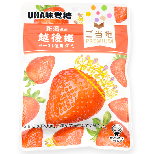 UHA Premium Gummy ✦ Niigata Strawberry ✦ Japanese Candy