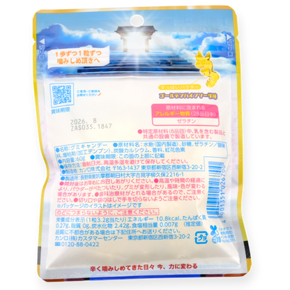 Kanro Candemina ✦ New Year Dragon ✦ Pineapple ✦ Japanese Candy