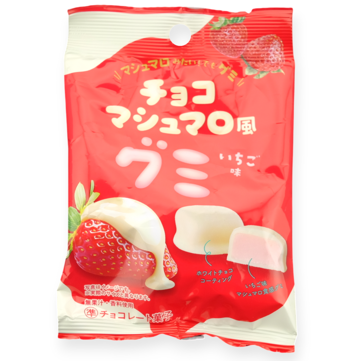 Crete Chocolate Marshmallow Gummy ✦ Strawberry ✦ Japanese Candy