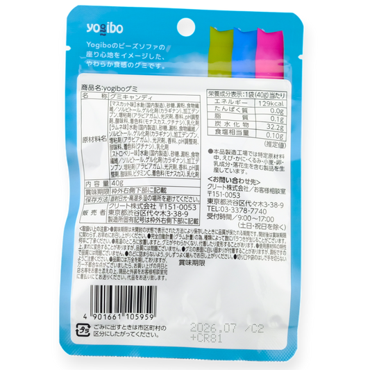 Crete Yogibo Gummy ✦ Mixed Flavors ✦ Japanese Candy