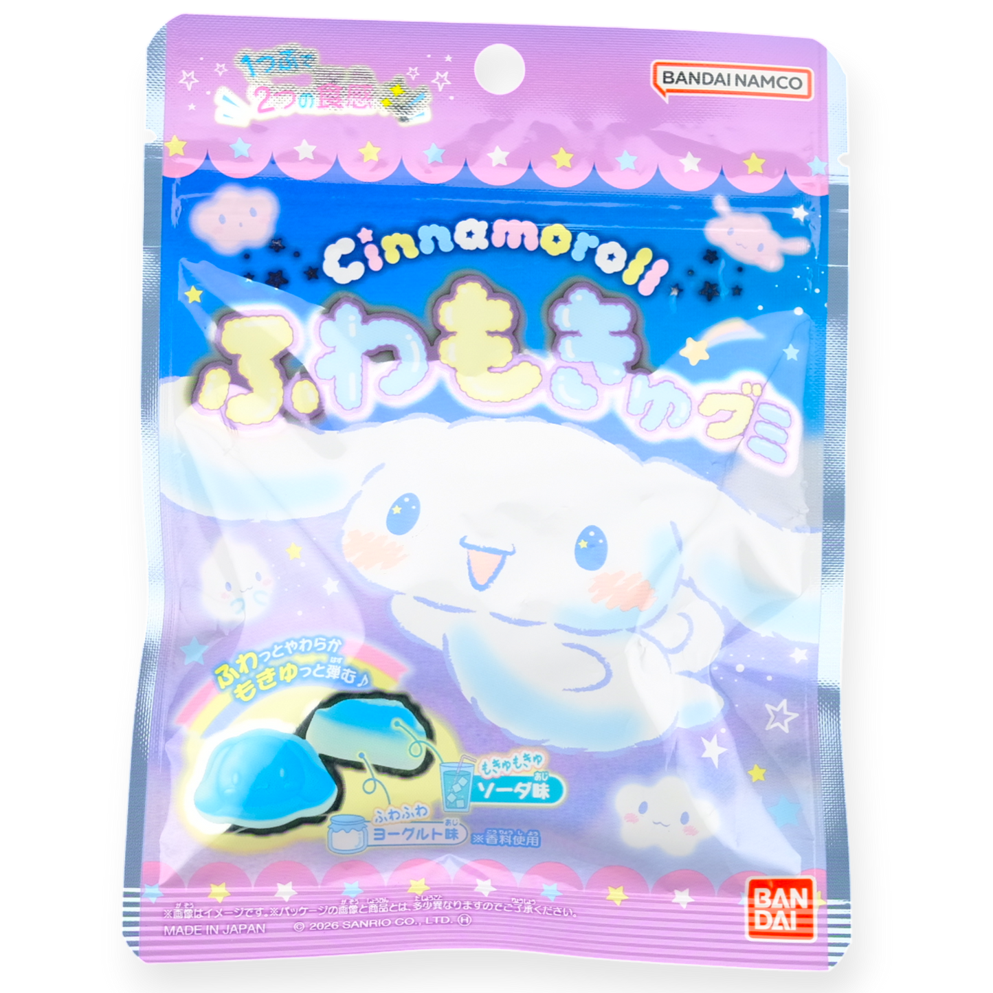 Bandai ✦ Cinnamoroll Gummibonbons ✦ Joghurt & Limonade
